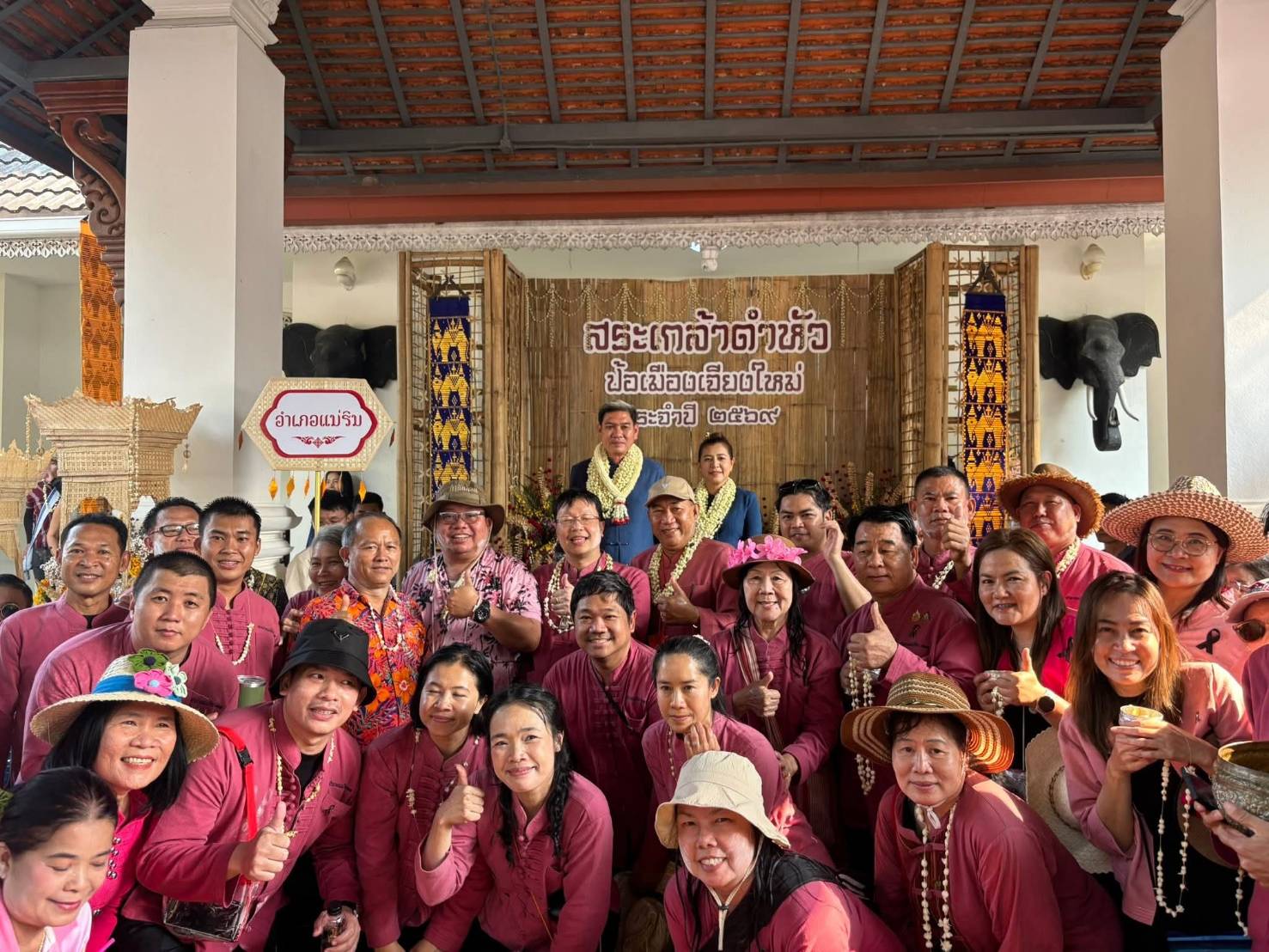พช.แม่ริม : ร่วมสืบสานป๋าเวณี “สระเกล้าดำหัว ป้อเมืองเจียงใหม่” ประจำปี 2569💦